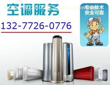 【您身旁的空调服务专家-十堰空调维修网】空调,价格,厂家,图片,供应商,维修、安装、清洗、装饰,十堰祥云家电维修服务中心 - 产品库 - 阿土伯交易网